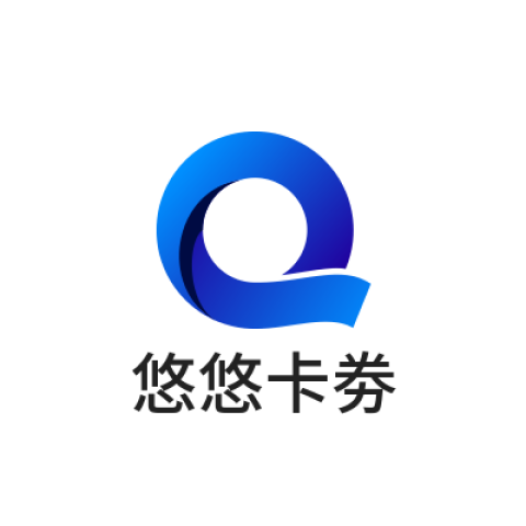 悠悠卡券