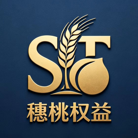 穗桃权益官网 - 企业数字权益营销服务平台